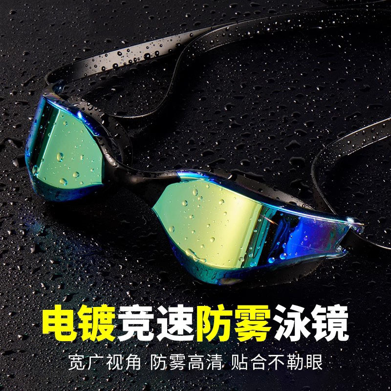 New adult swimming goggles prescription for women waterproof anti-fog swimming goggles swimming supplies