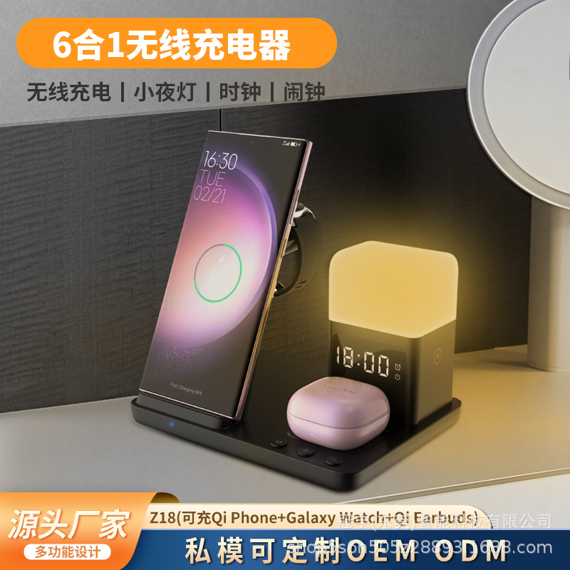 New multi-function night light wireless charger for Samsung watch Apple phone earphone wireless fast charging
