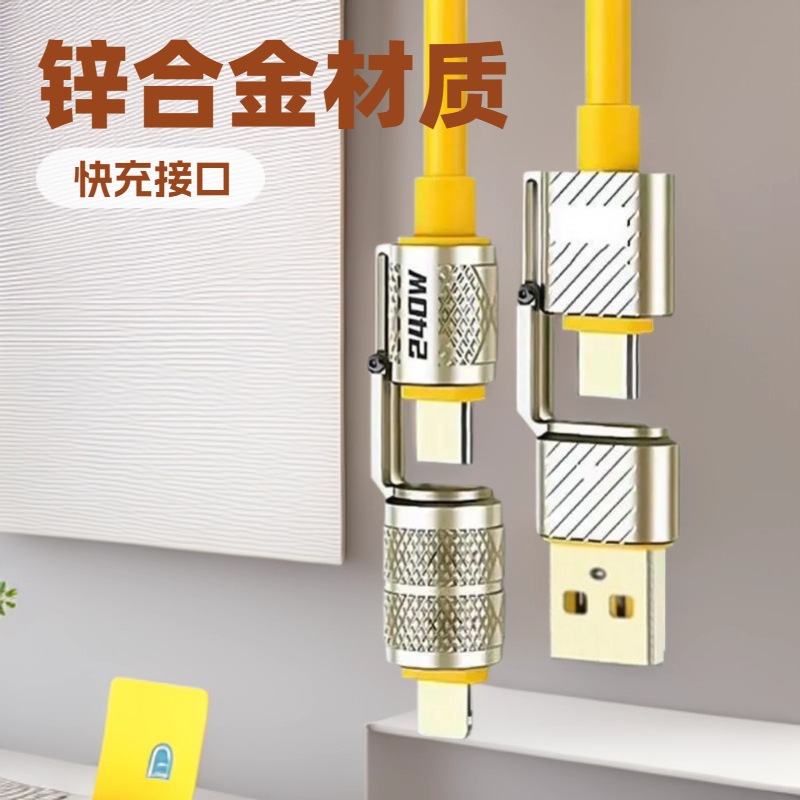 240W 4-in-1 Mecha Fast Charging Data Cable for Huawei Android Apple Phone Cable Tablet 2-to-2 Fast