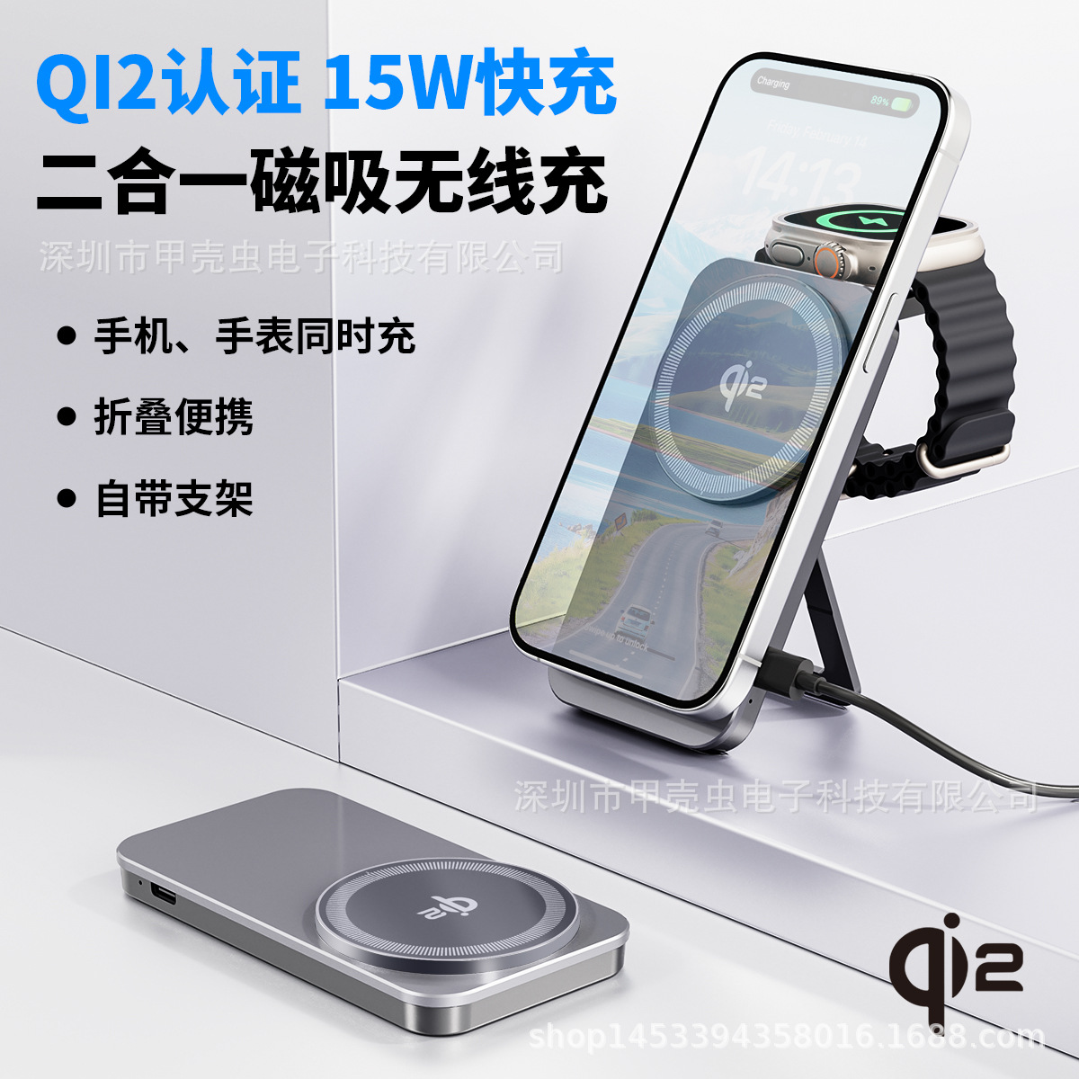 Qi2 Magnetic Wireless Charger Aluminum Alloy Ultra Thin Phone Stand for iPhone 12-17 Series