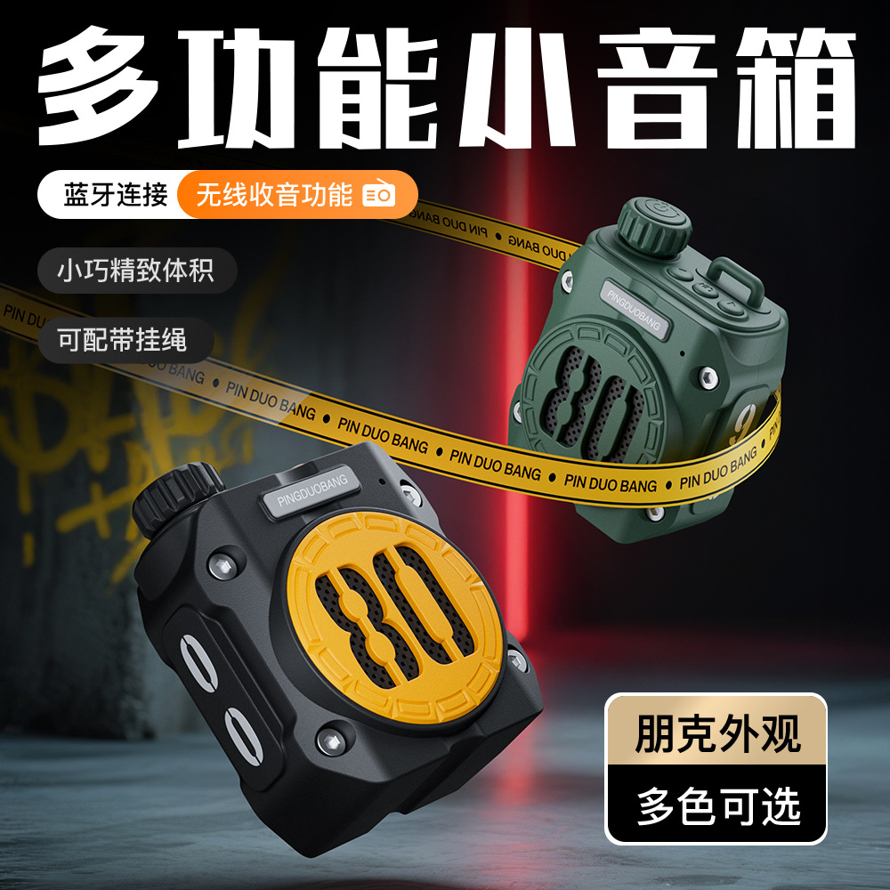 2026 New Punk Style Bluetooth Small Speaker Outdoor Mini Lanyard Speaker Card Slot Radio Portable Subwoofer
