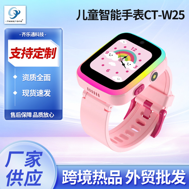 New Smart Recording Voice Children's Watch Educational Electronic Watch Interactive Pet Educational Wristband