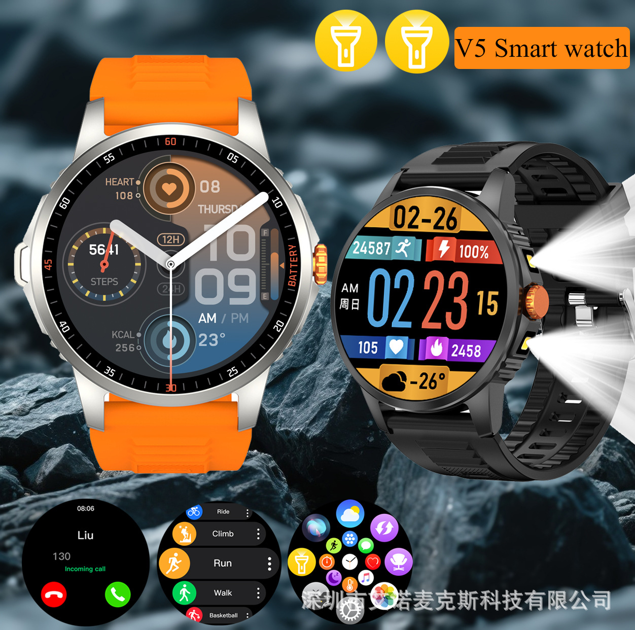New V5 Smart Watch Dual Flashlight Bluetooth Call SmartWatch Outdoor Sports Watch V5
