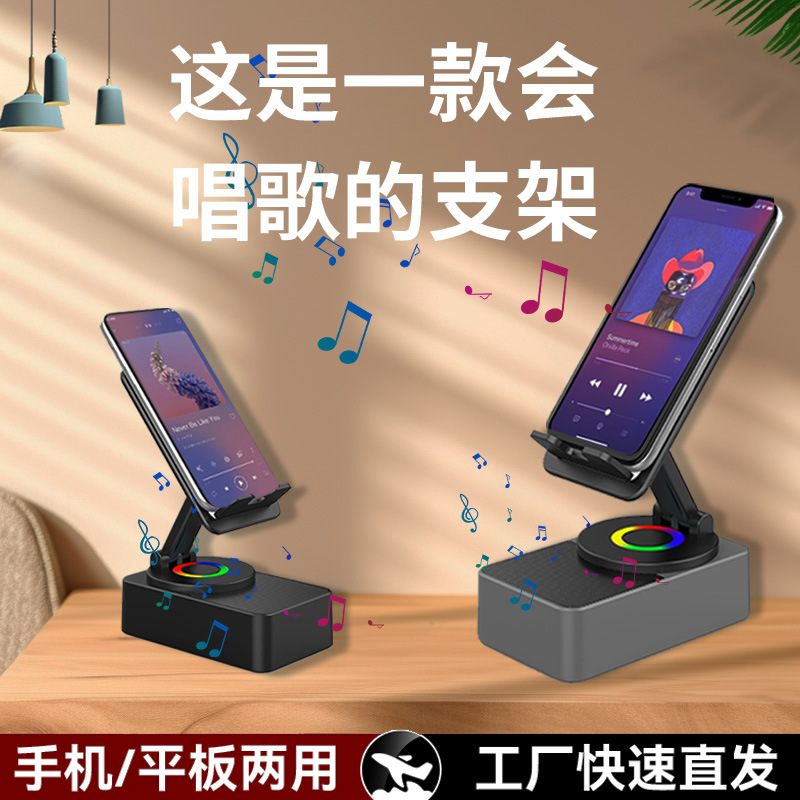 hipersong Heavy Bass Bluetooth Speaker Live Streaming Car Outdoor K歌 360 Rotating Three-in-One