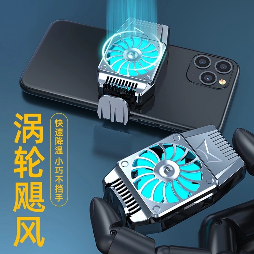HKII new X52 H15 phone cooler G6 AH101 X20 semiconductor cooling fan cooling