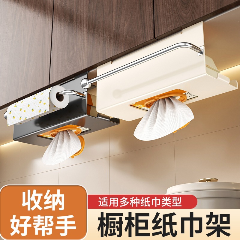 Cabinet Kitchen Wet Tissue Storage Box Inverted No-Drill Face Towel Storage Box Wall-Mounted Space-Saving Tissue Box