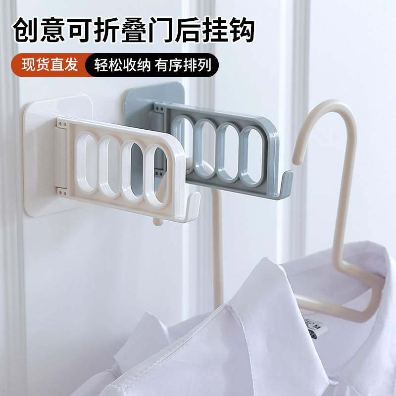 Foldable door hook, household invisible clothes hook, plastic wall-mounted hanger storage adhesive hook