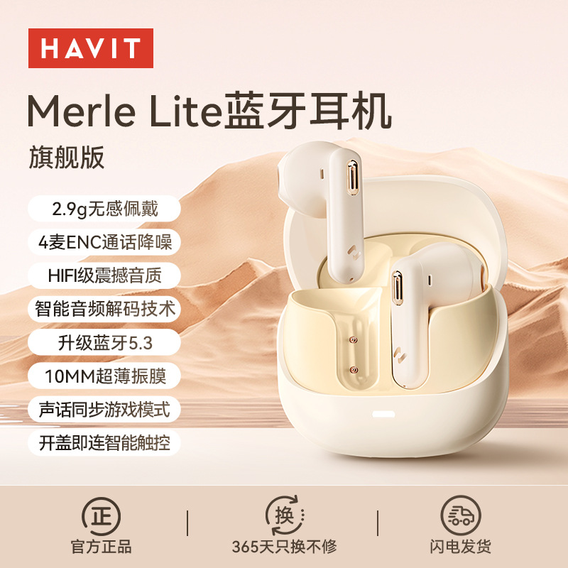 HAVIT Large Capacity Bluetooth Earphones Semi-in-ear Call Noise Cancellation Ultra-long Battery Life Game Low Latency