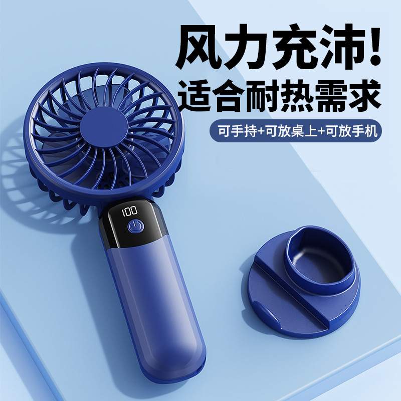 New 6-Speed Digital Display USB Rechargeable Portable Outdoor Student Strong Wind Silent Desktop Handheld Fan