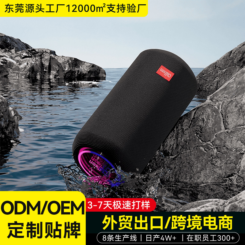 Outdoor portable high-quality sound Bluetooth speaker wireless loud fabric speaker car ultra heavy subwoofer
