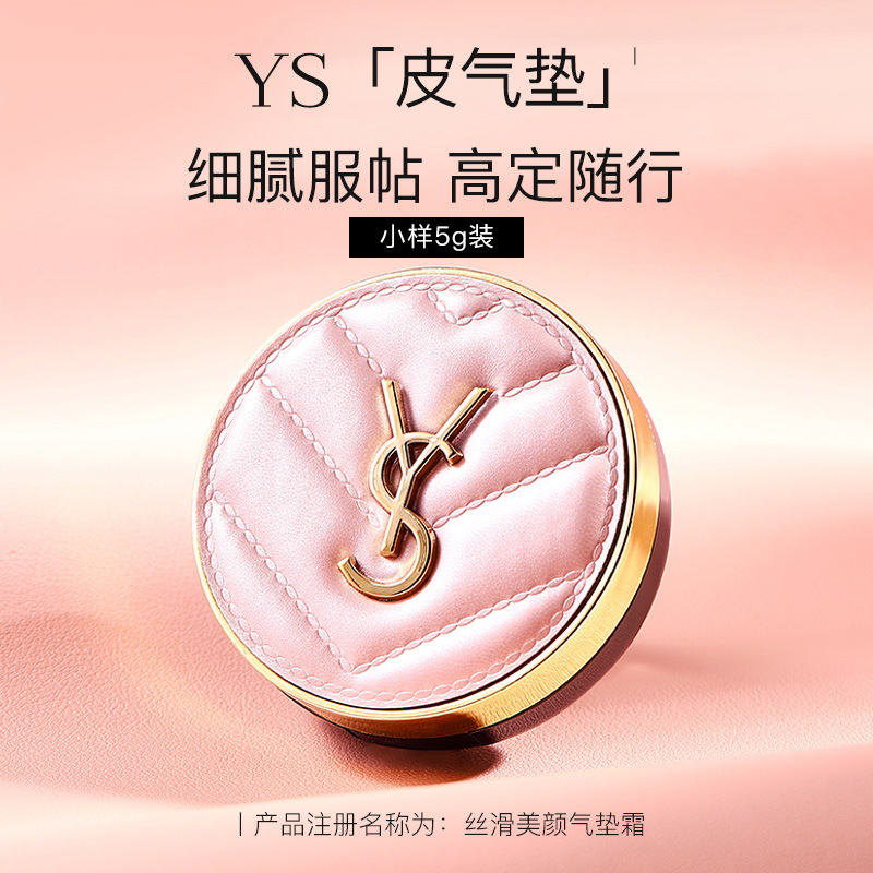 YS Air Cushion Concealer Oil-Control Natural Brightening Matte Clear Creamy Skin Official