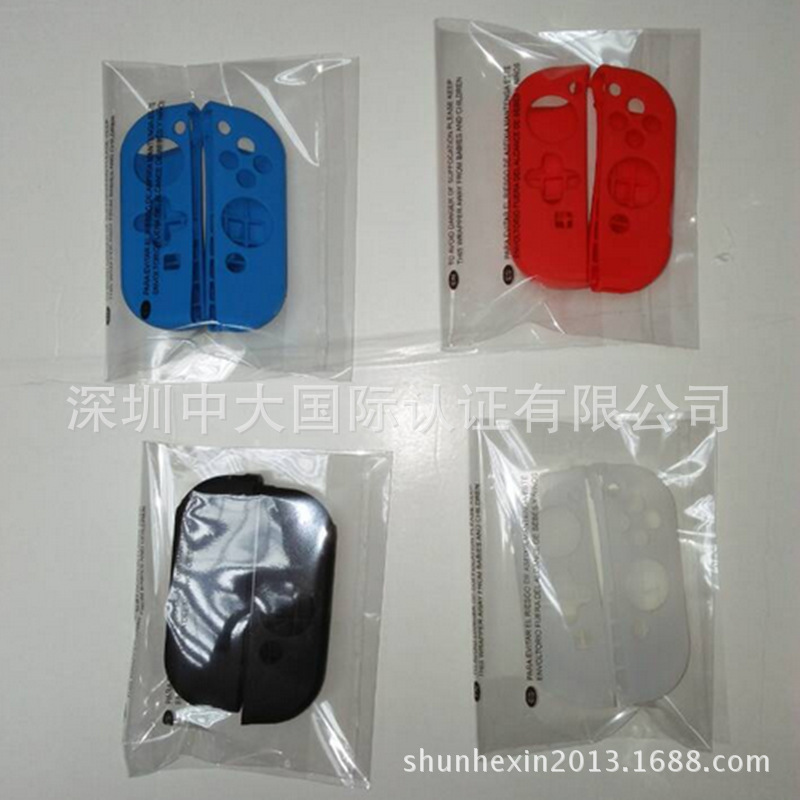 Switch Gamepad Switch Silicone Case NS Controller Silicone Case