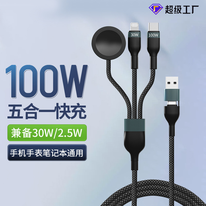 Multifunctional PD100W 2-to-3 Braided Data Cable iWatch Magnetic Wireless Charging Data Cable Fast Charging Cable
