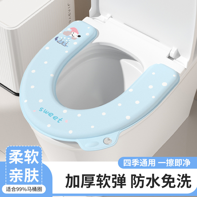 【Copyright】Waterproof Home Toilet Mat EVA Washable Thickened Adhesive Seat Cushion Four Seasons Toilet Seat Cover Universal