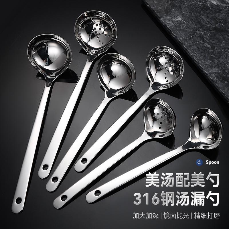 316 stainless steel thickened soup spoon and slotted spoon for kitchen use, large hot pot spoon