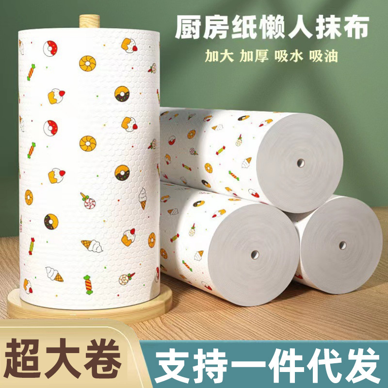 Disposable extra-large roll, dry and wet use dishcloth, thickened non-woven kitchen paper, housework