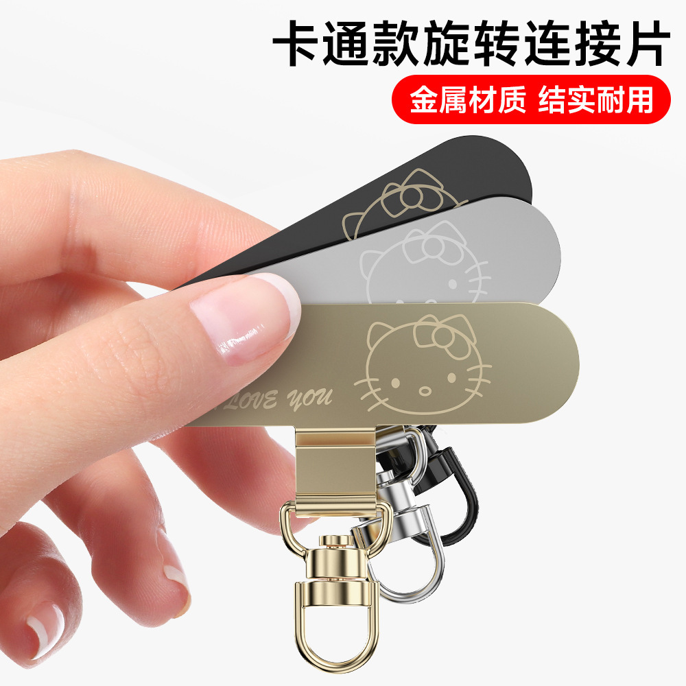 Pad Stainless Steel Metal Clip Phone Case Fixed Buckle Connection Clip Phone Chain Rotating Pendant Geometric Pendant