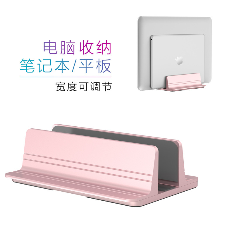 Laptop stand desktop heat dissipation stand vertical storage sturdy aluminum alloy notebook stand