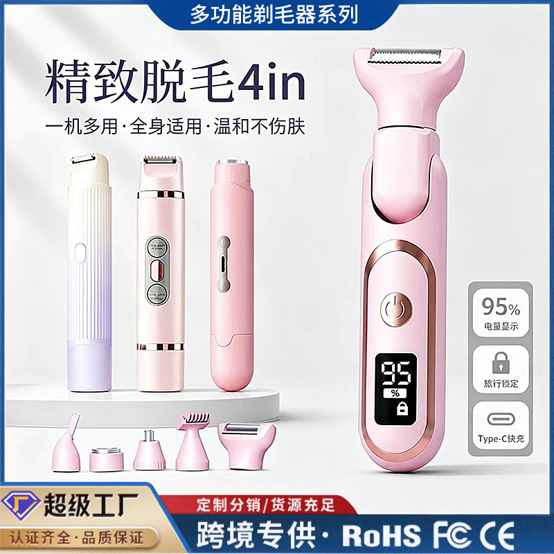 Electric Hair Remover Women's Tool Whole Body Underarm Hair Remover Private Part Hair Removal Leg Hair Trimming Hair Removal Instrument