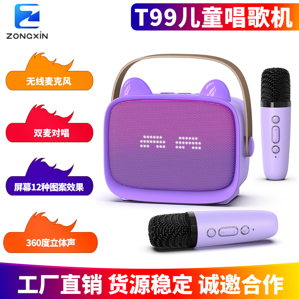 Zongxin T99 Bluetooth Wireless Singing Machine for Kids KTV Speaker Microphone All-in-One Early Education Toy