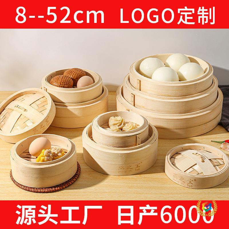 Small bamboo steamer basket, deepened and heightened, bamboo woven, household bamboo small bun steamer, small bamboo steamer, commercial use