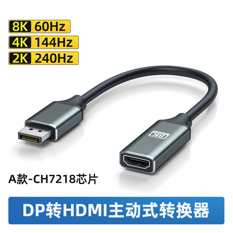 DP to HDMI adapter 8K DP male to female cable DP to HDMI female DP-HDMI active converter adapter