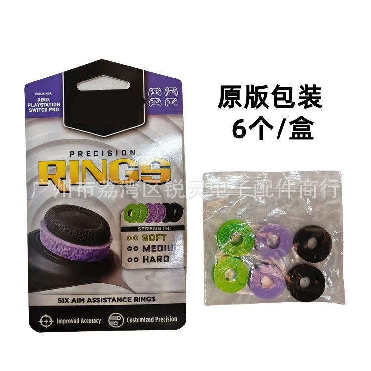 PS5/PS4/XSX/SWITCH Controller Precision Ring Rings Controller Joystick Aiming Washer Rubber Ring Heightening Cap