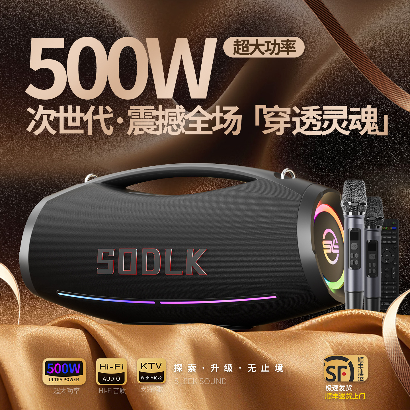 500W Three-Way Bluetooth Speaker Super Subwoofer Outdoor Home KTV Singing Instrument HiFi Audio