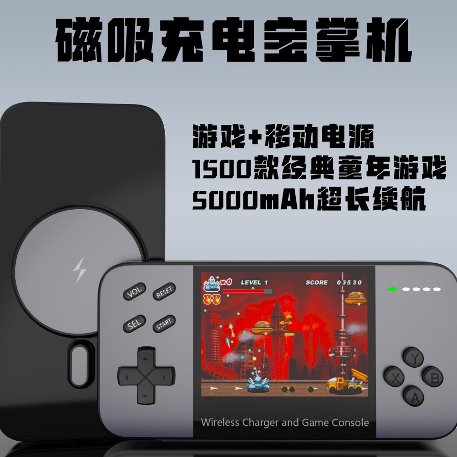 New Handheld Game Console Power Bank Magnetic Wireless Charging Power Bank