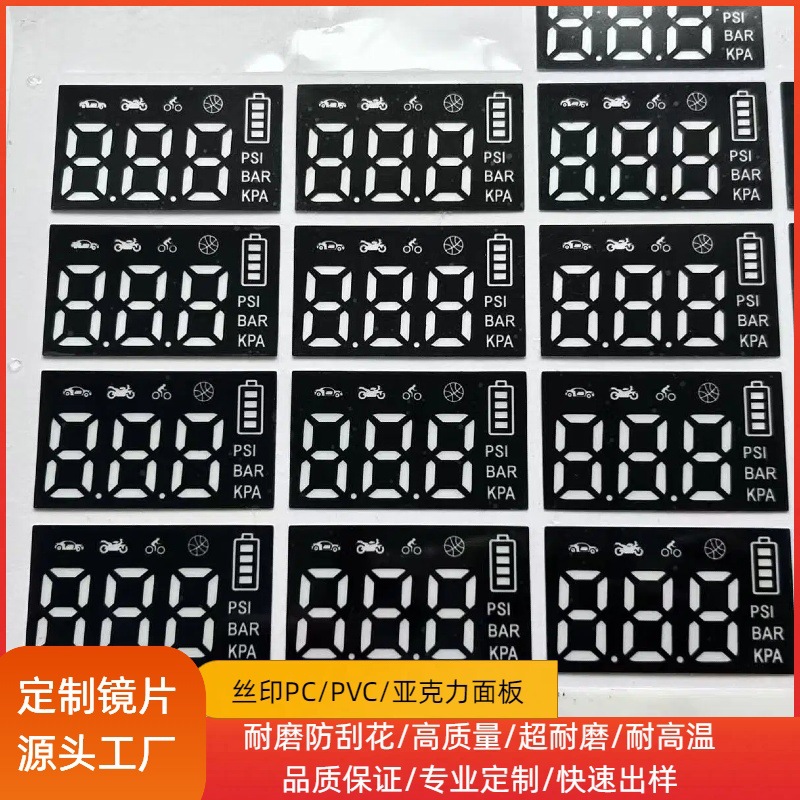 LCD high-brightness black background white character liquid crystal screen VA color touch segment code screen voltage percentage digital display