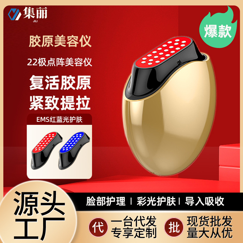 Collagen Gun Beauty Instrument Essence Import Instrument Home EMS Lifting Tightening Beauty Machine Face Facial Massage Instrument