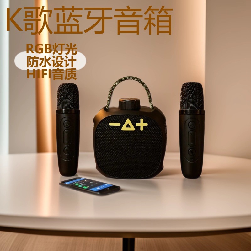 High sound quality Bluetooth speaker multifunctional waterproof diaphragm atmosphere light wireless outdoor K-song small audio