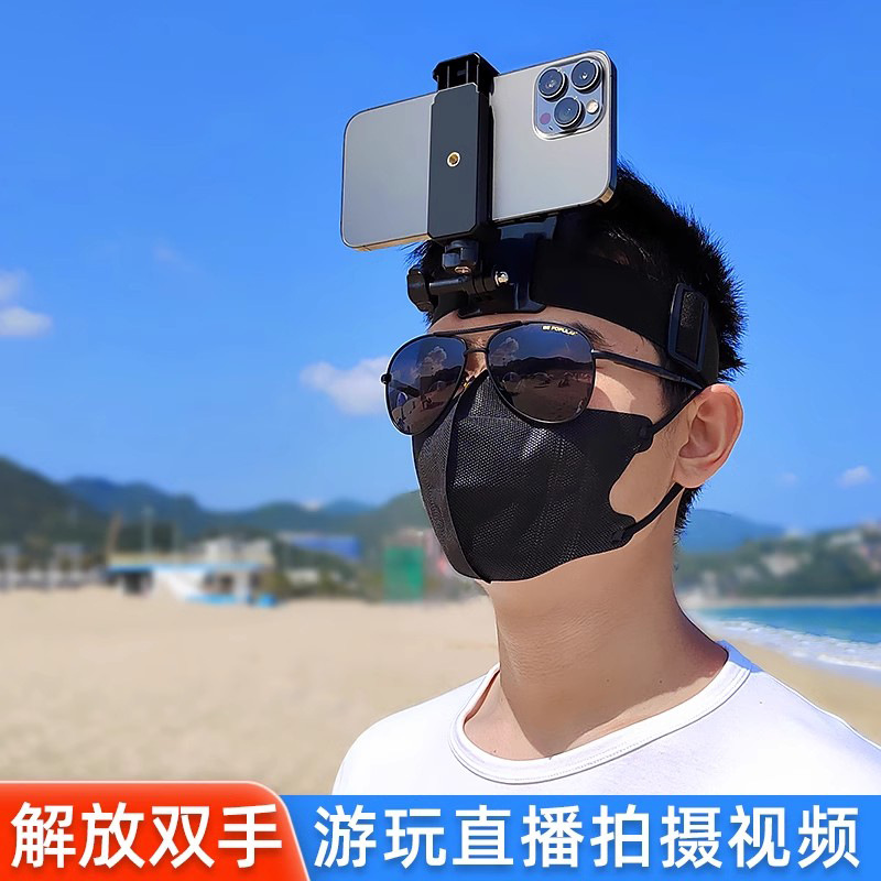 Head-mounted Phone Holder First-person View Shooting Device GoPro DJI Headband Sports Camera Accessories