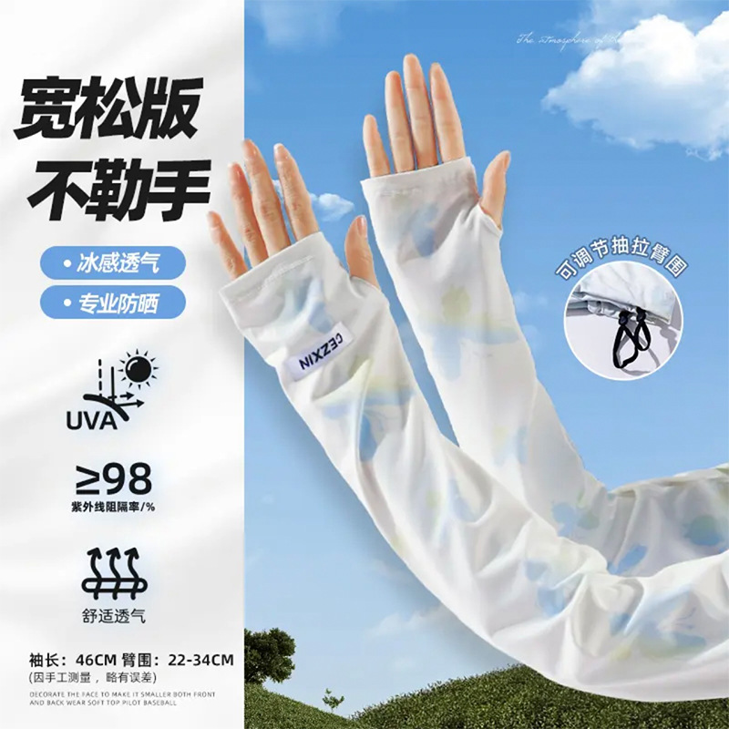 Sun Protection Arm Sleeves Summer Loose Ice Sleeves for Women Outdoor Cycling Driving Sunshade UV Protection Butterfly Ice Silk Sleeves