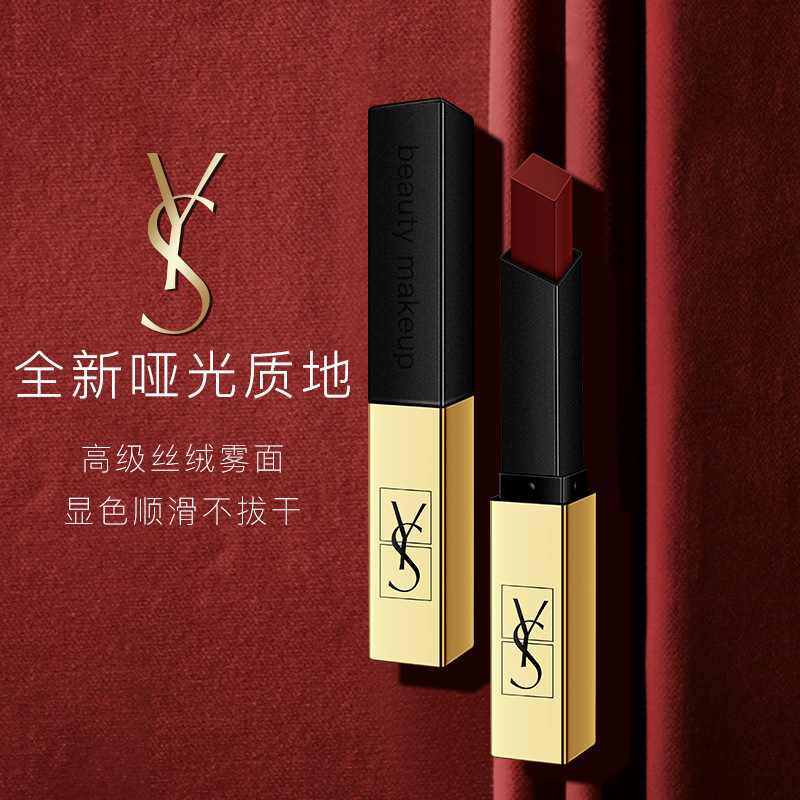 YS Gold Bar Velvet Matte Lipstick Rich Color Lipstick Lip Gloss Affordable