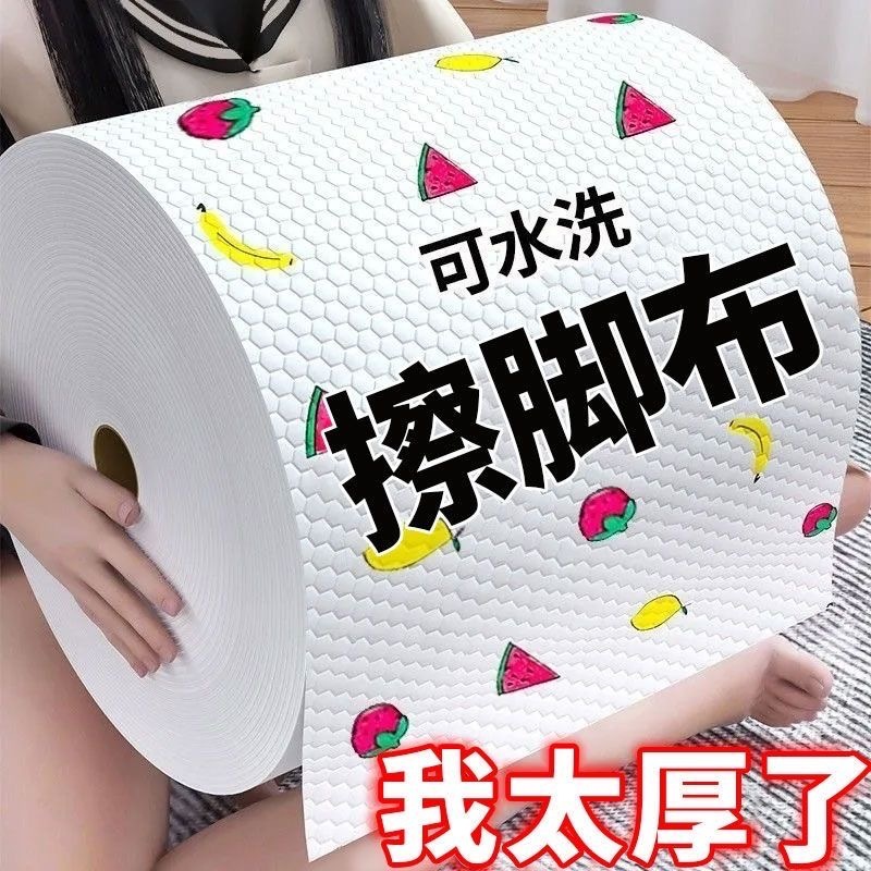Washable foot wiping towel, disposable thickened household foot towel, foot bath beauty salon lazy foot bath wiping cloth