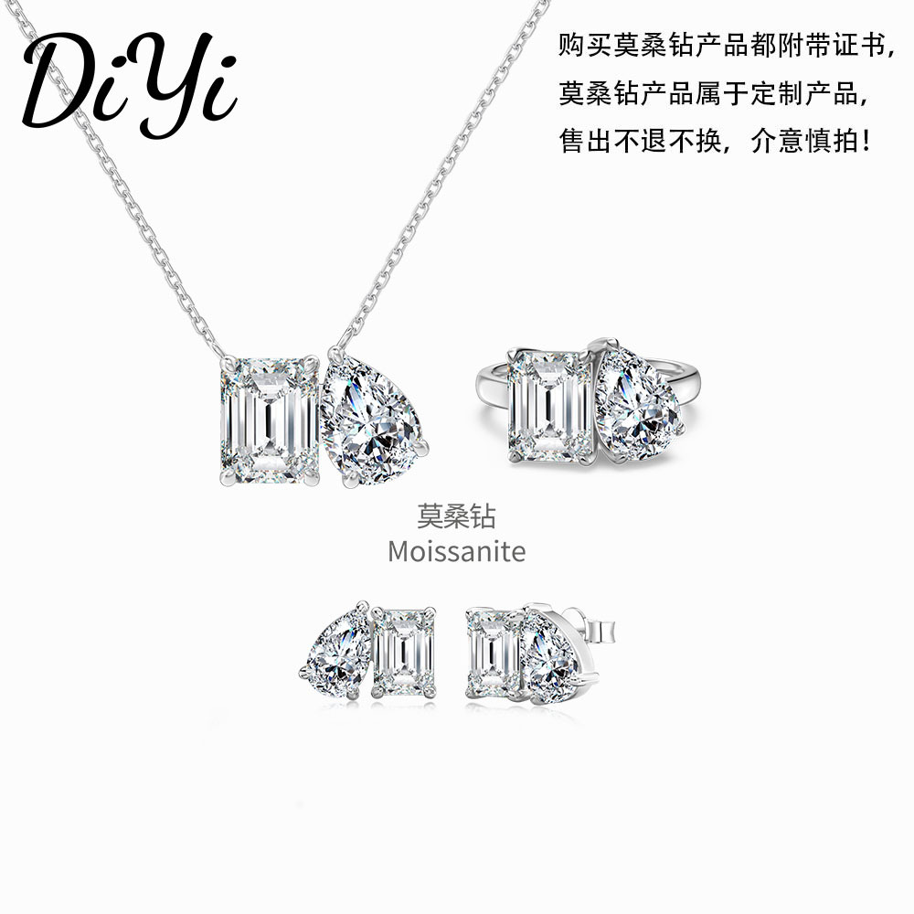 Moissanite S925 sterling silver ring earrings necklace for women, twin teardrop sugar cube D color exquisite flash women's three-piece set