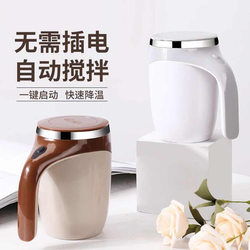 Automatic Stirring Cup Stainless Steel Lazy Magnetic Cup Automatic Magnetic Cup Portable Coffee Cup Mug