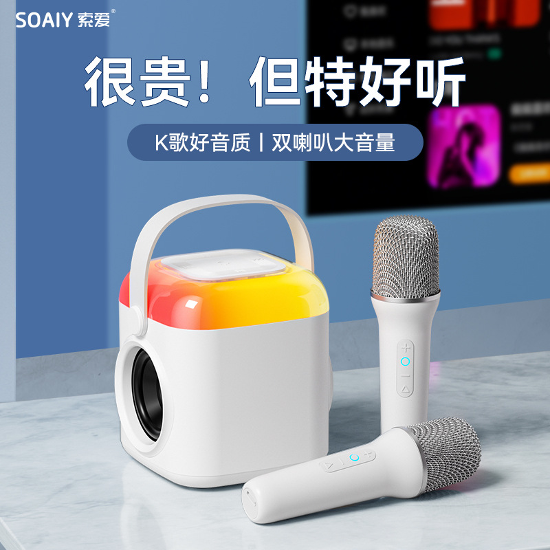 Soai SK18 Wireless K Song Microphone Speaker All-in-One National K Song Microphone Bluetooth Speaker Singing