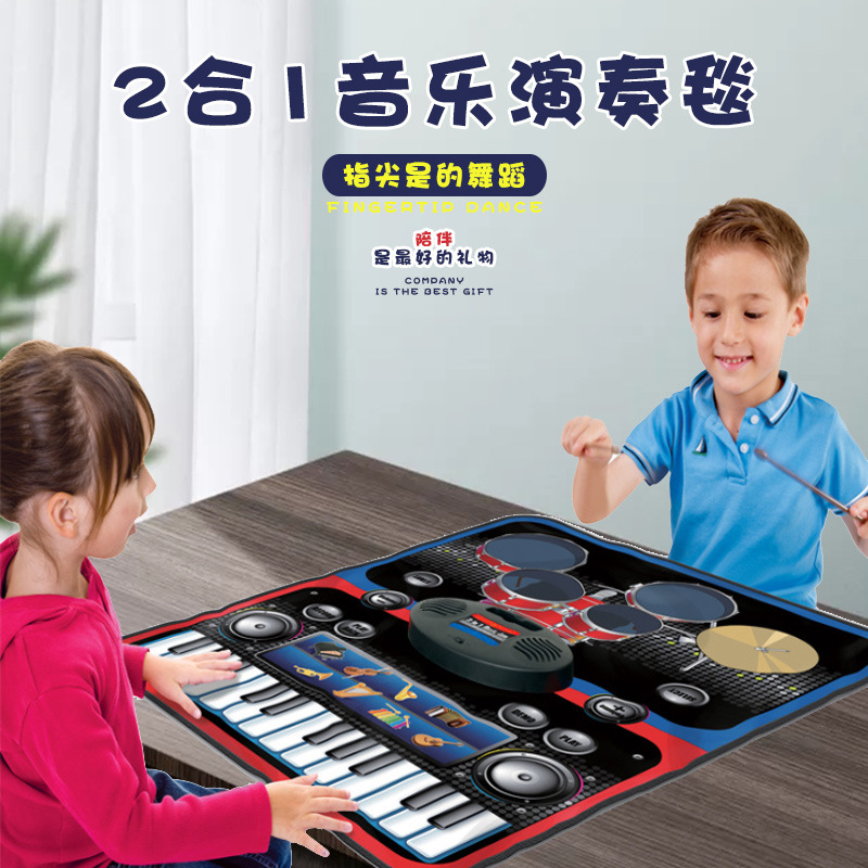 Children's Multifunctional Infant Music Performance Mat Outdoor Piano Drum Set Instrument Toy Game Mat