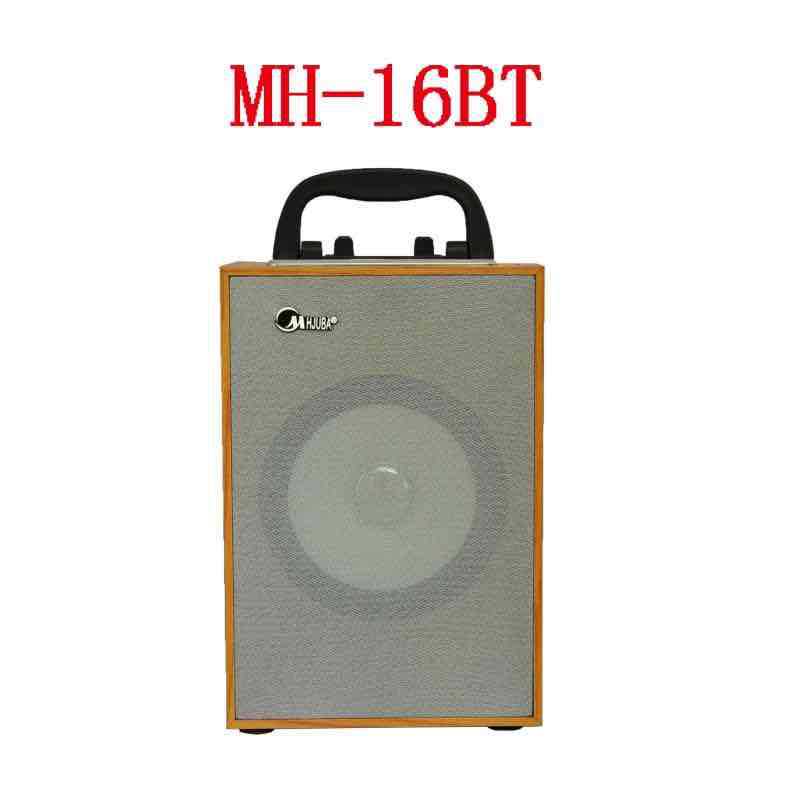 Douwang audio outdoor portable wooden Bluetooth speaker handheld square dance audio plug SD card U disk subwoofer