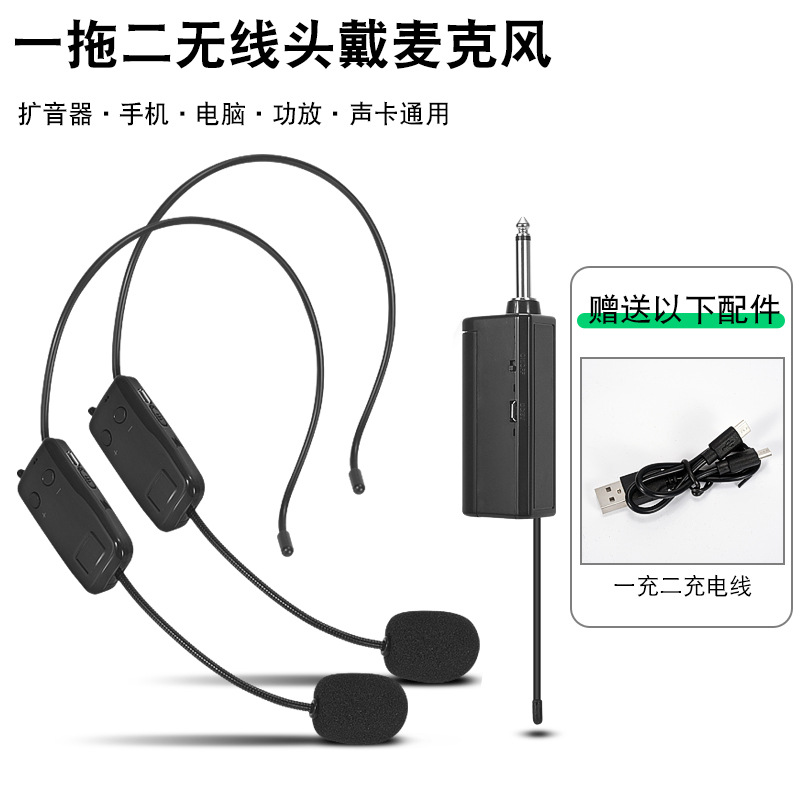Wireless Headworn Microphone Small Bee Amplifier Speaker Universal Teaching Lapel Headset Megaphone Microphone
