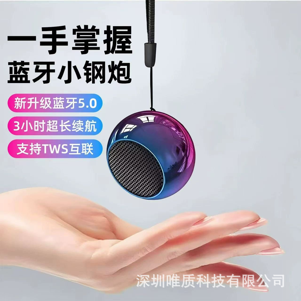 Wireless Bluetooth speaker mini speaker loud volume outdoor portable super bass speaker gift small steel cannon speaker