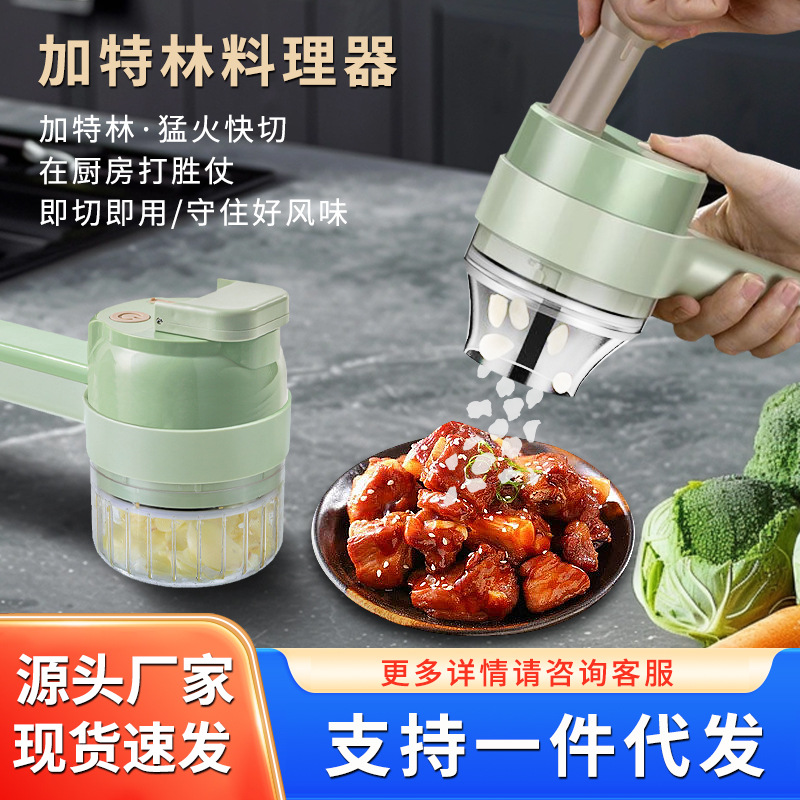 Gatling Vegetable Cutter Multifunctional Home Food Processor New Wireless Electric Dicing Machine Garlic Masher Meat Mincer