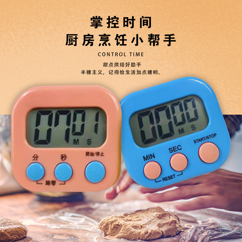 Large Screen Kitchen Timer Electronic Timer LW103