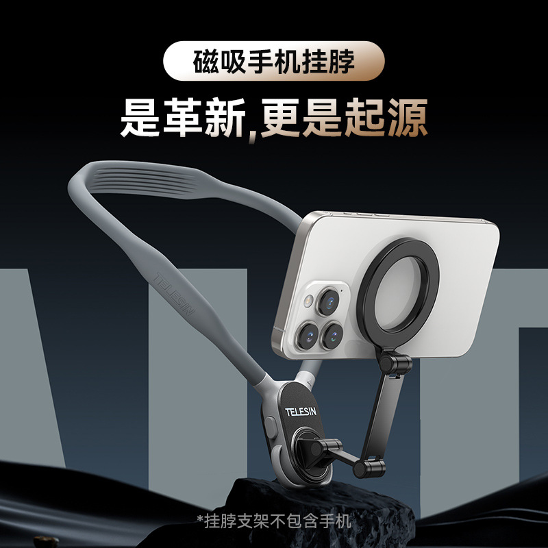 TELESIN Taixun Magnetic Phone Neck Mount for Apple, Quick Release First-Person View Shooting