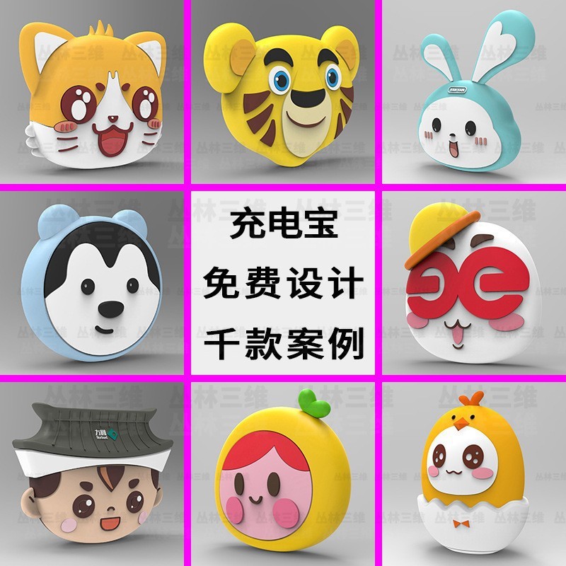 Custom Silicone Tiger Year Gift Bluetooth Speaker Cat Head Rabbit Head Simulation 3D Shape Molded PVC Cartoon Speaker