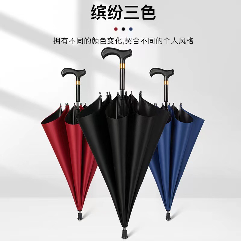 Black Vinyl Elderly Cane Sunscreen Rainproof Anti-Slip Like Rubber Lightweight Multi-Functional Umbrella for Hiking