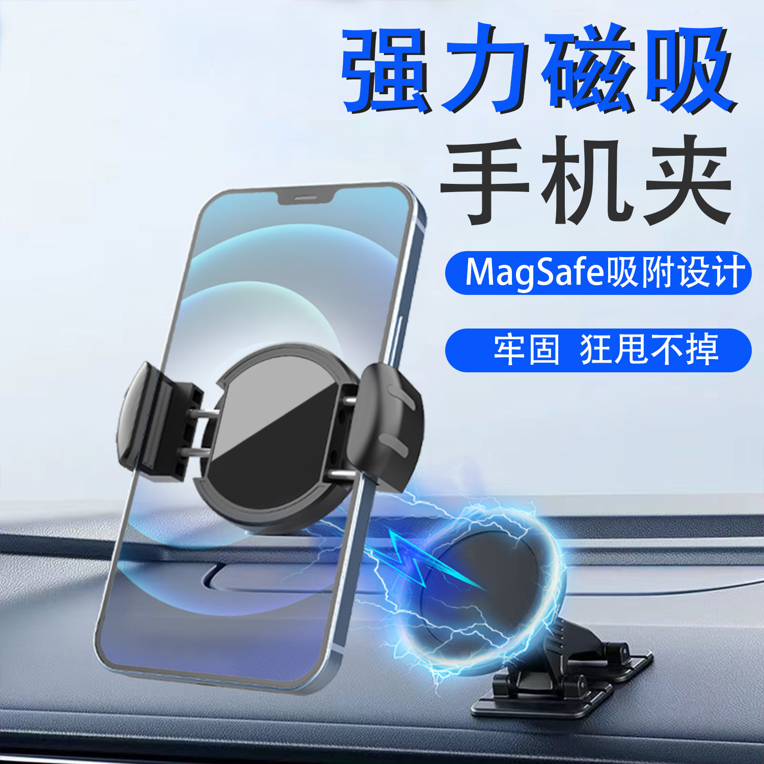 Portable Magnetic Phone Clip Fitness Phone Fixing Clip Car Navigation Magnetic Multi-functional Phone Clip Head
