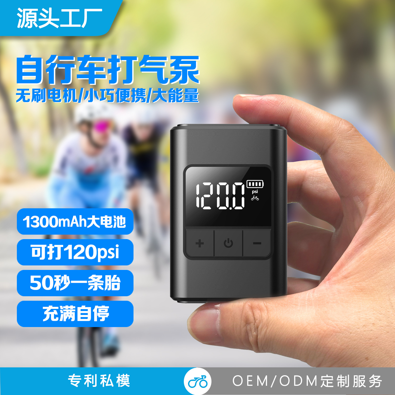 Mini Road Bike Electric Air Pump Portable Car Handheld Smart Inflator Wireless Electric